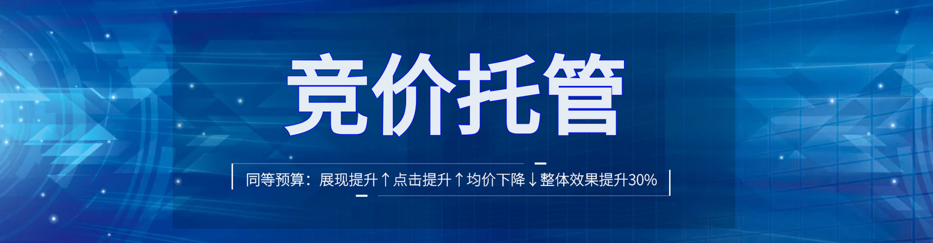 长洲百度推广费用