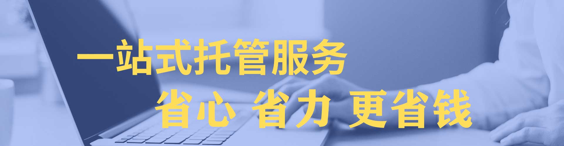 长洲百度充值高返点