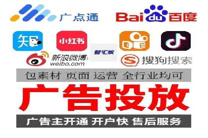 案例剖析：百度竞价排名助力企业突破困境