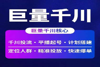 探索百度竞价包年的成功之路：行业案例分析